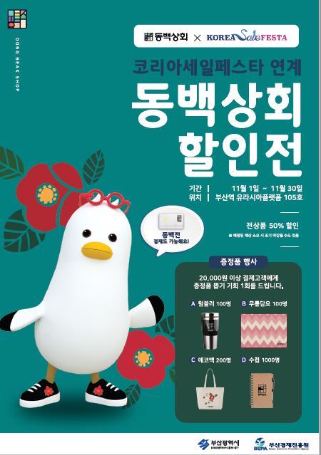 시민상회 이미지