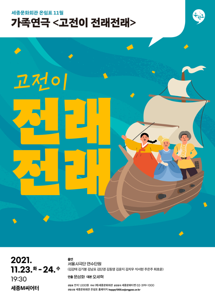 천원의행복 이미지