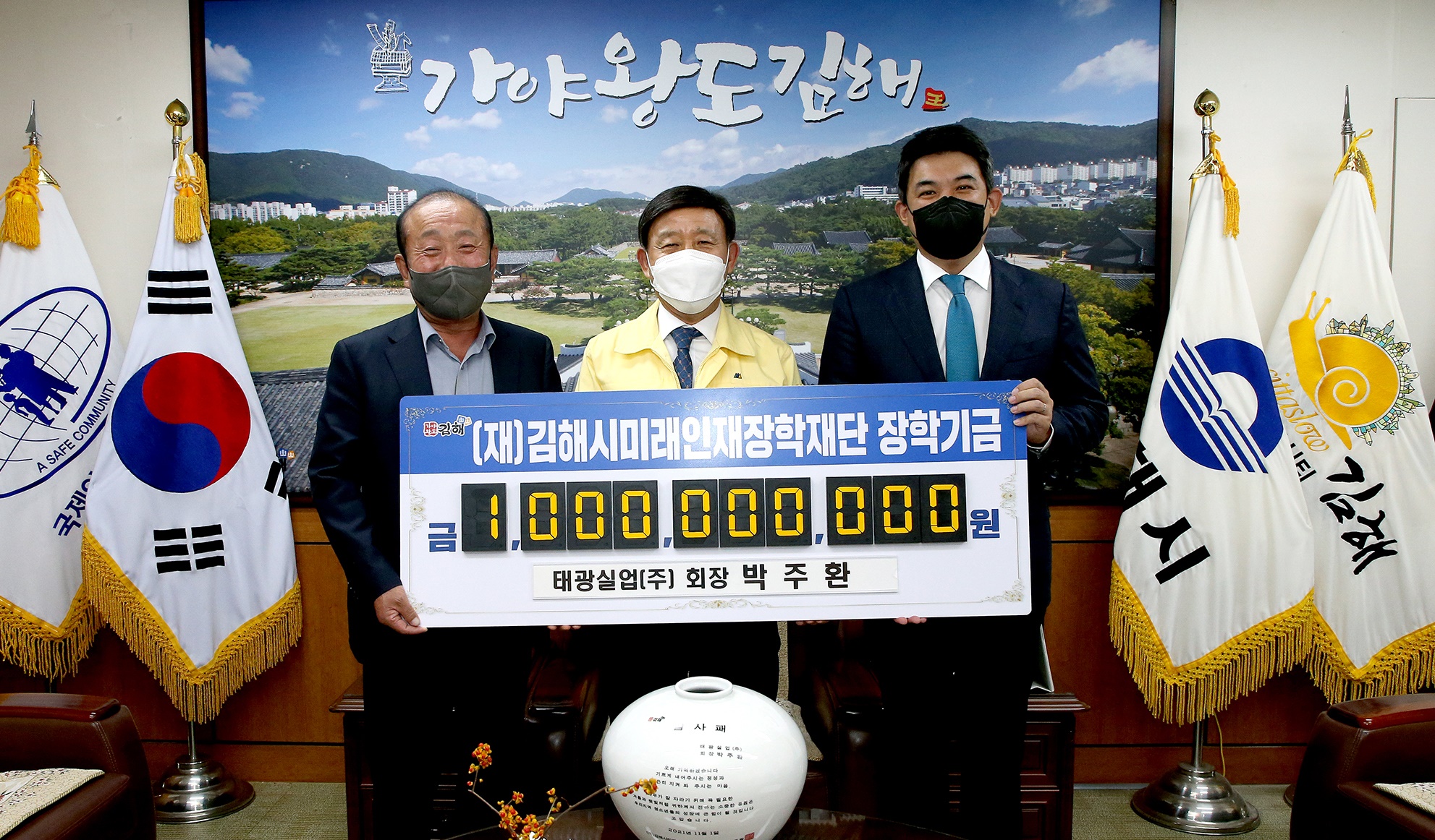 (주)태광실업 이미지