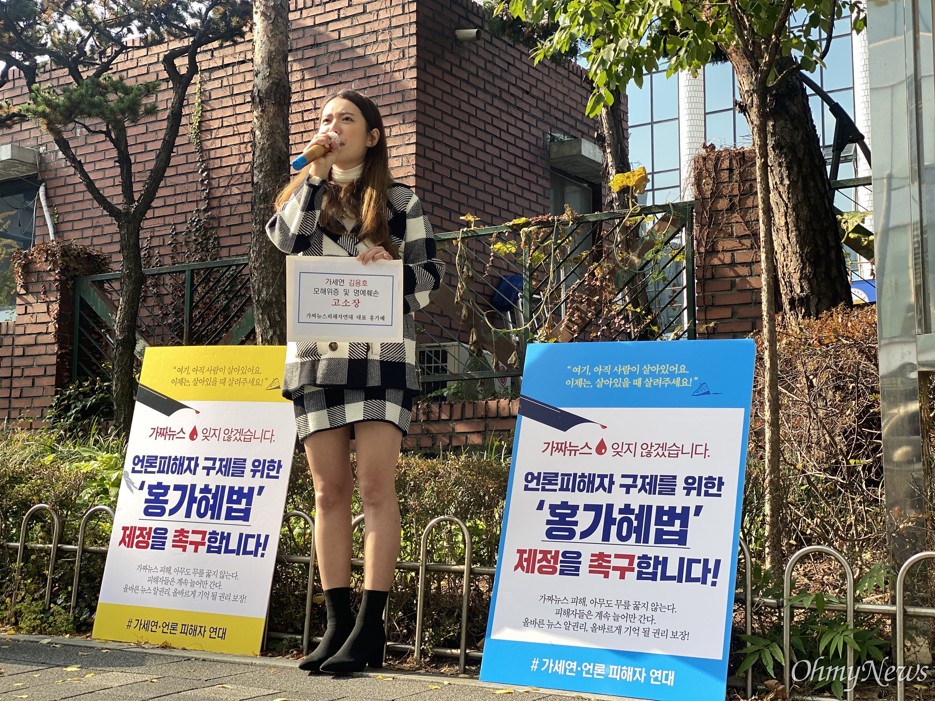 모해연구소 이미지