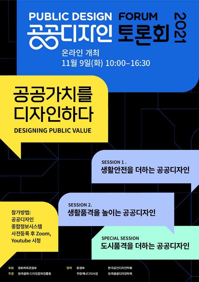 디자인위드 이미지