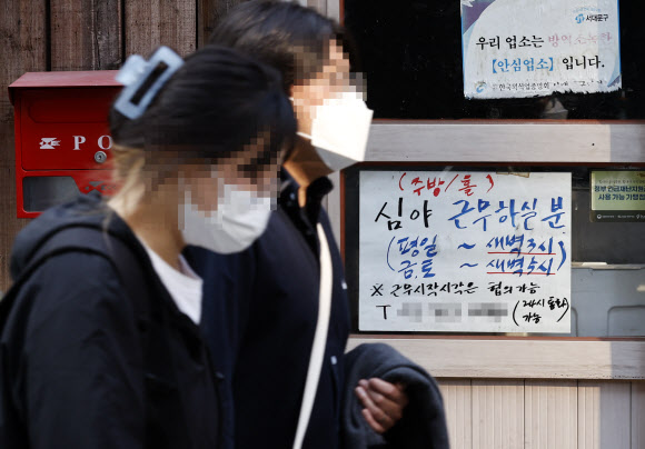 두위드 이미지