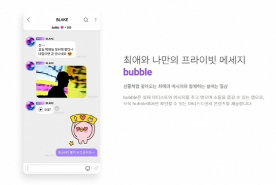 디어유 이미지