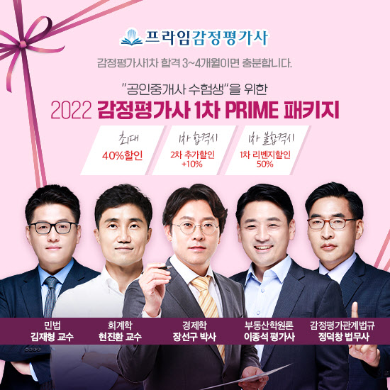 프라임 이미지
