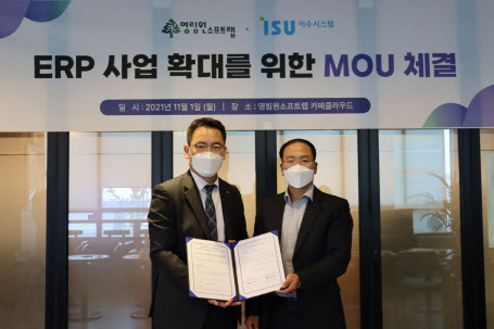 이수산업개발 이미지