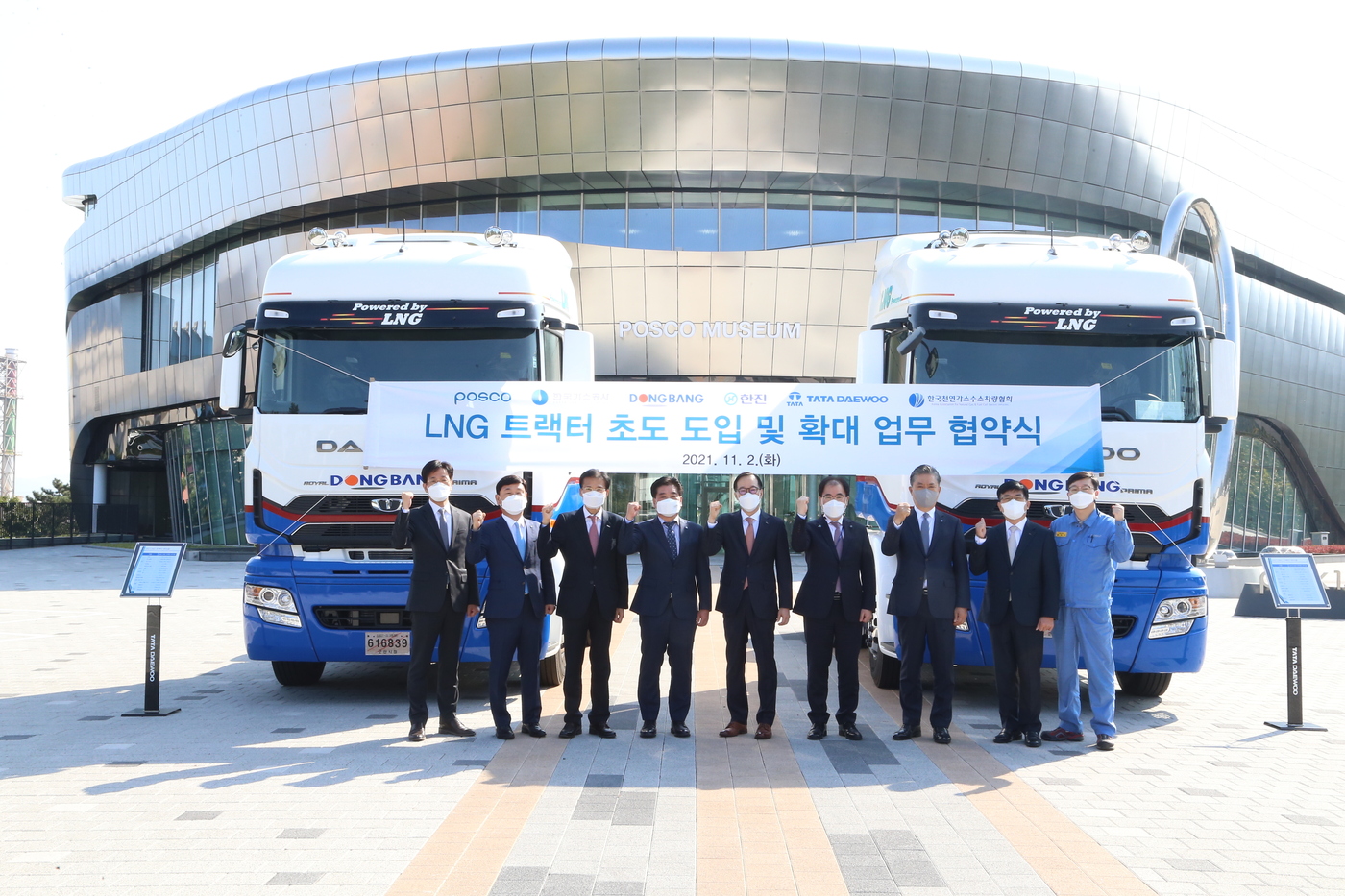 대우물류㈜ 이미지