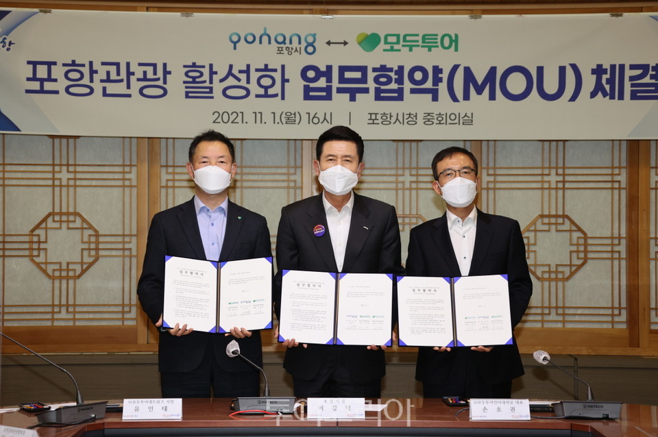 모두투어인터내셔널주 이미지