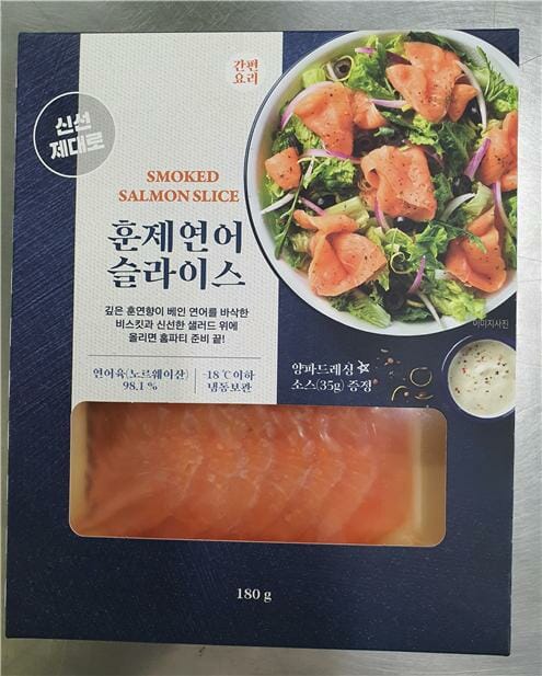 남미SNF 이미지