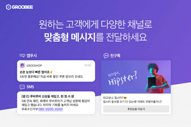 그루비 이미지