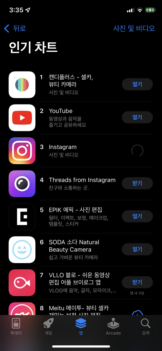 에스제이모바일 이미지