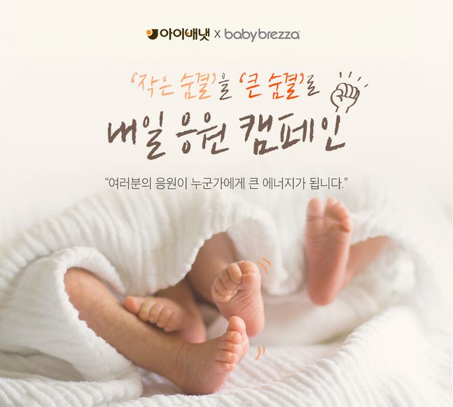 배냇 이미지