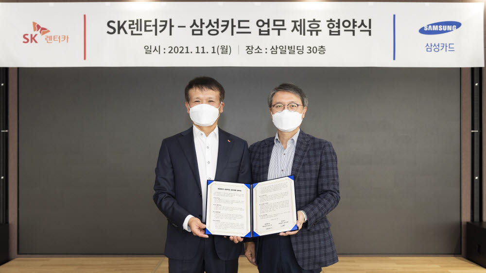 원렌터카 이미지