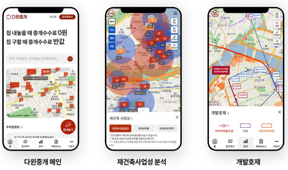 다윈모바일 이미지