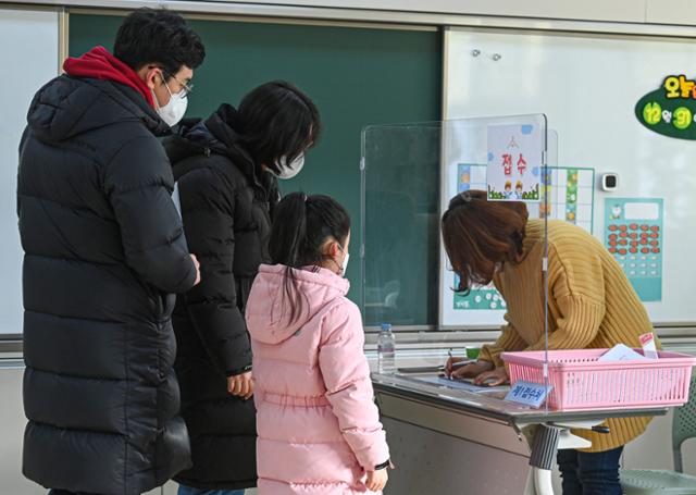 서울포이초등학교 이미지