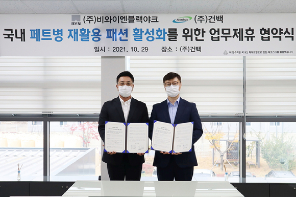 비와이엔블랙야크 이미지