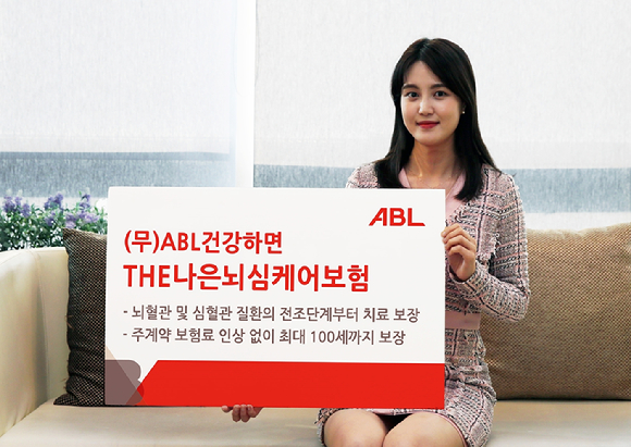 THE 나은생활 이미지