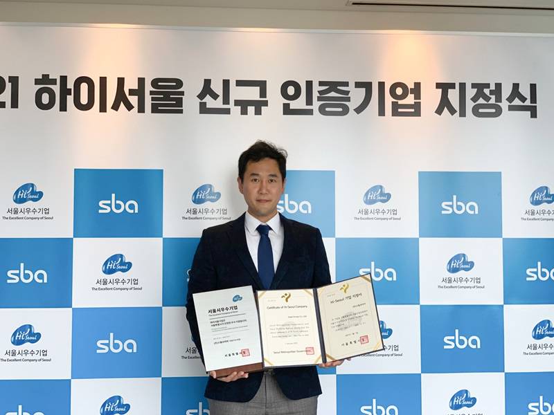 하이가설 이미지