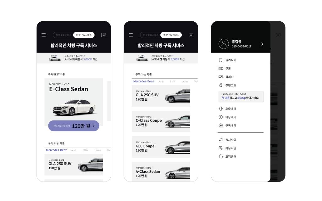 더한컴퍼니 이미지