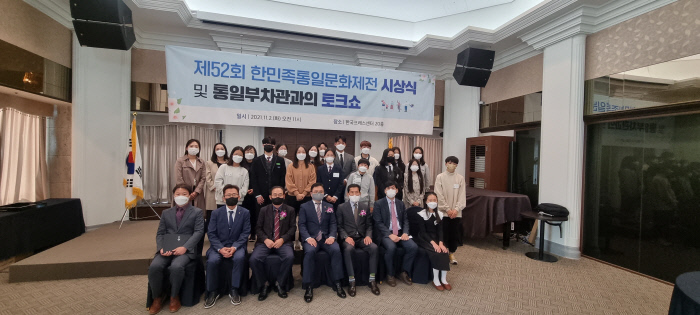 한민족통일문화센터 이미지