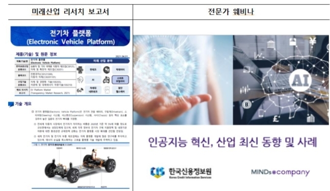 신용산업 이미지