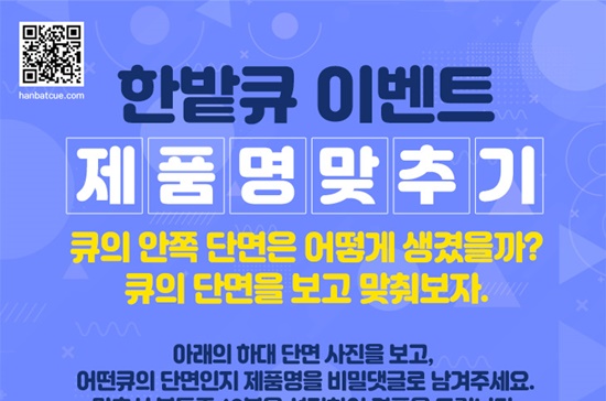 위드큐 이미지