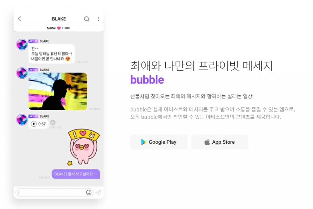디어유 이미지