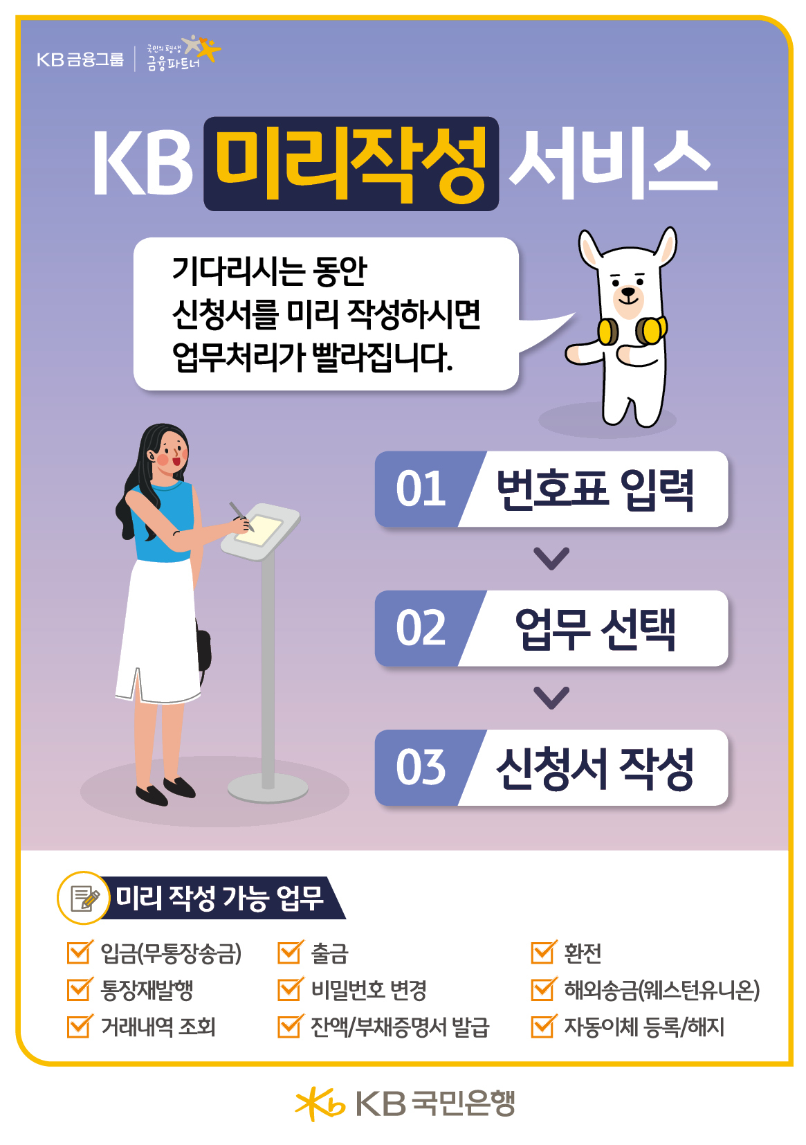 미리로 이미지