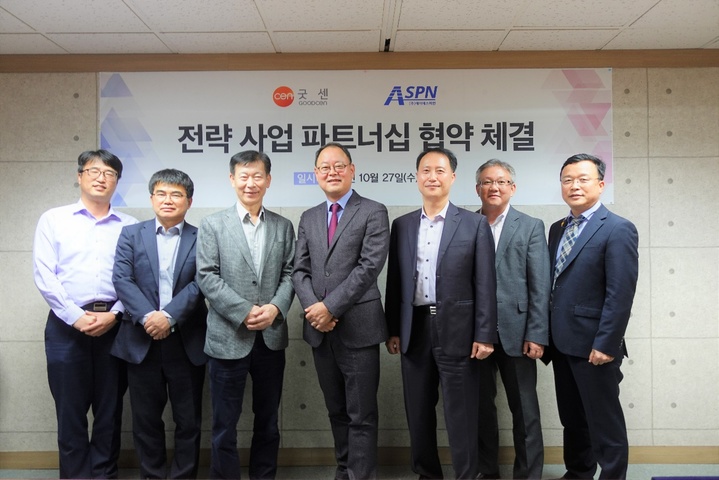 굿센 이미지