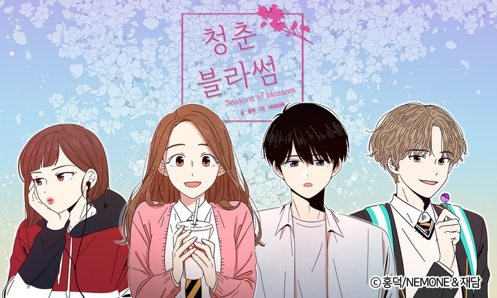 플레이리스트 주식회사 이미지