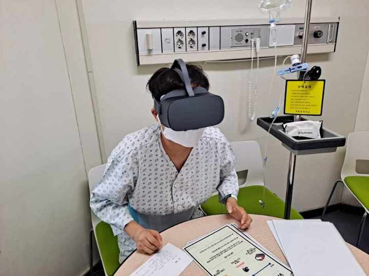 아바헬스 이미지