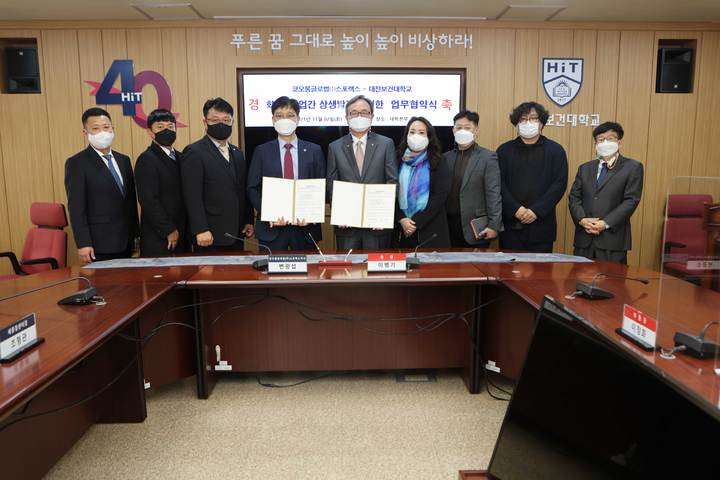 코오롱글로벌스포렉스 이미지