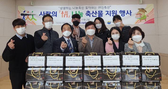 진천축산 이미지