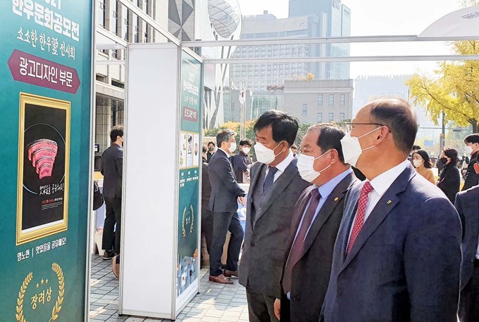소소한한우 이미지