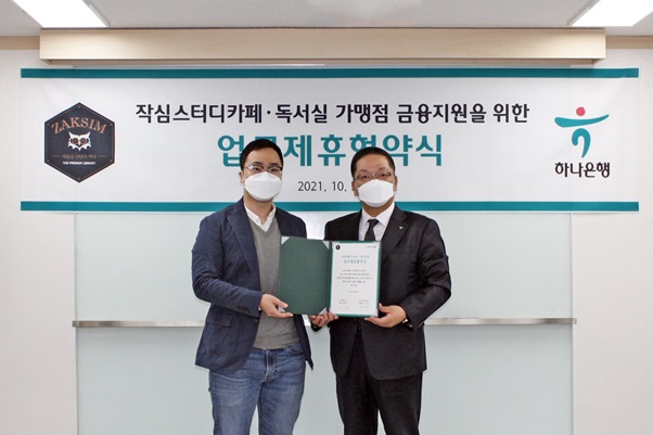 작심스터디카페서 이미지