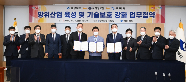 구미정보통신 이미지