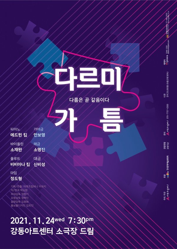 자연드림강동 이미지