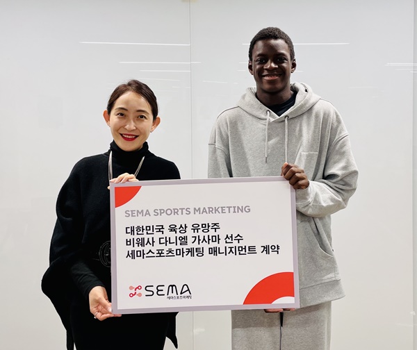 세마 이미지