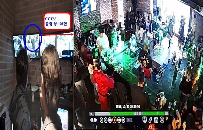 일반 유흥 주점 이미지