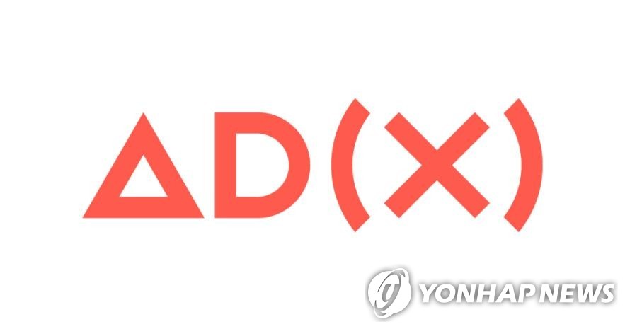 원애드광고기술 이미지