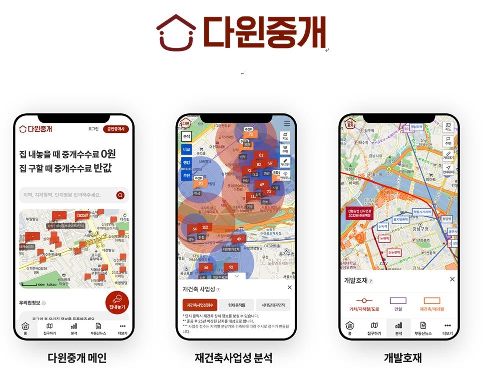 다윈정보서비스 이미지