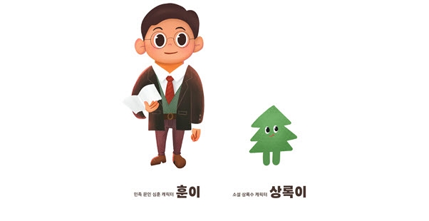 상록 이미지