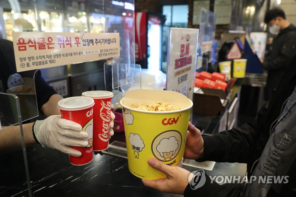 CGV고성 작은영화관 이미지
