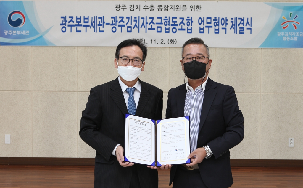 완도수산물수출물류 협동조합 이미지
