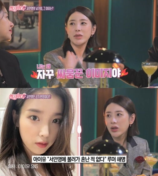 언니가 쏜다 이미지