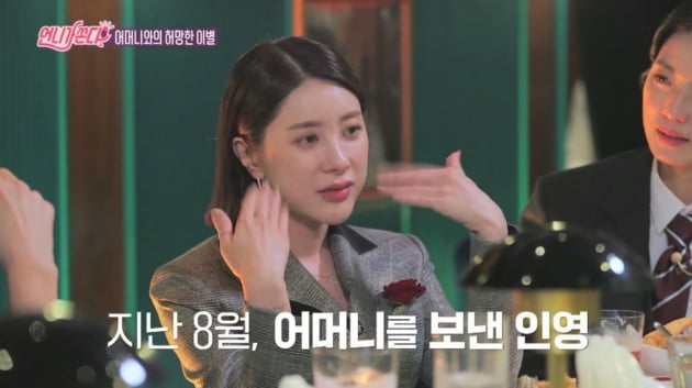 언니가 쏜다 이미지