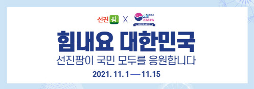 팜세일 이미지