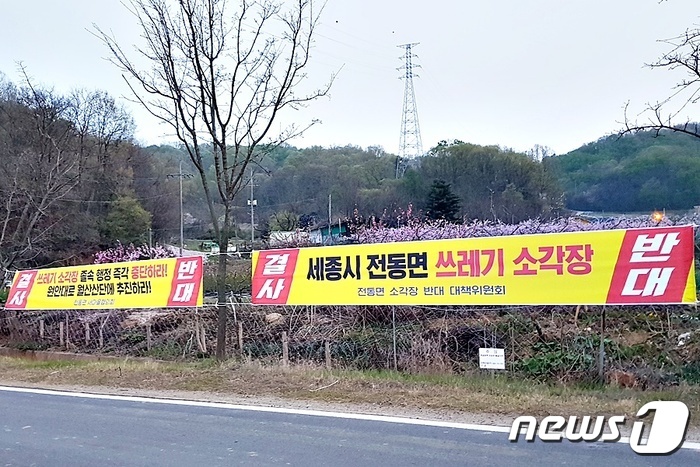 청원종합환경 이미지