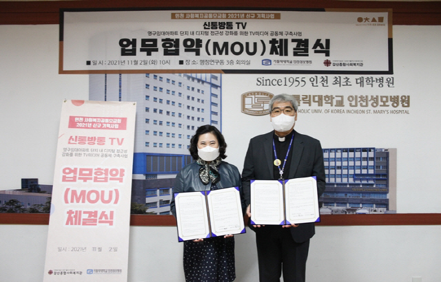 인천종합환경 이미지