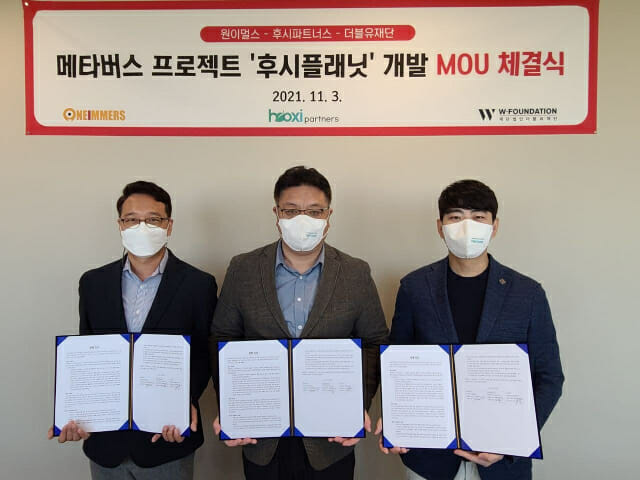 유엔파트너스 이미지