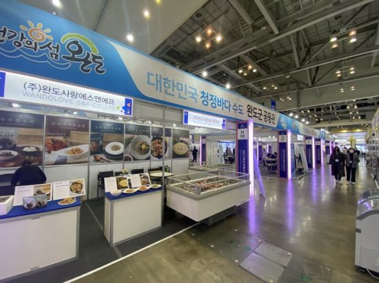 부산수산 이미지